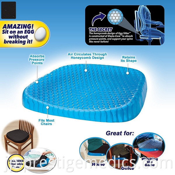 gel seat cushion pad